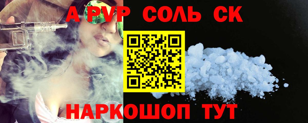 APVP Crystall  Alfa_PVP СК КРИС  A PVP СК  Alfa_PVP  Вход с VPN  Всеволожск 