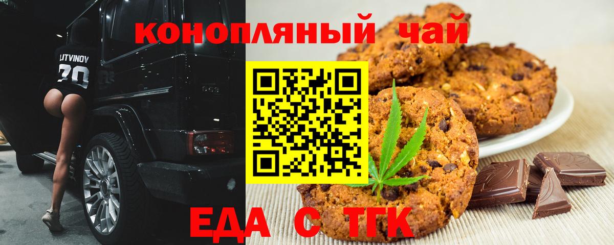 ГАШИШ  МАРИХУАНА  Всеволожск  Вход с VPN  Меф   КОКАИН 