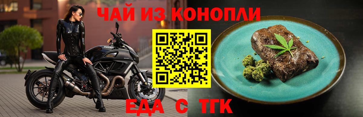 Всеволожск  Canna-Cookies марихуана  Вход с VPN 