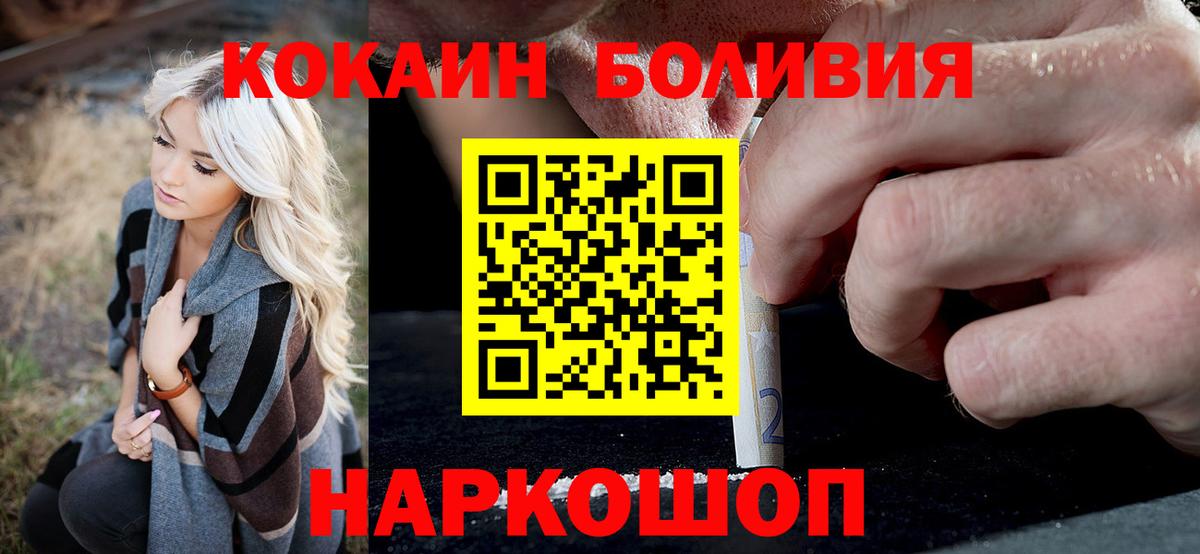 Cocaine 98%  купить наркоту  Кокаин Эквадор  Всеволожск  Вход с VPN  COCAIN 