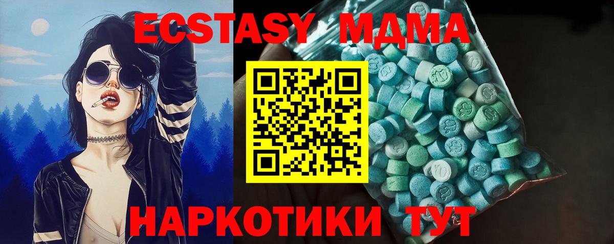 ЭКСТАЗИ Punisher Всеволожск
