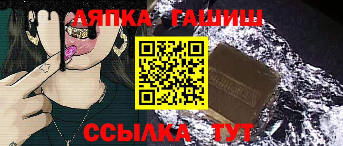 Гашиш хэш Всеволожск