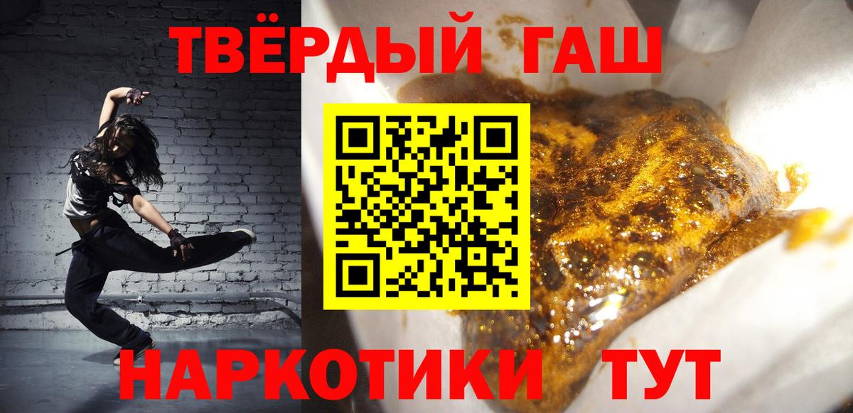 Всеволожск  Гашиш hashish  ГАШ  ГАШ хэш  Вход с VPN 