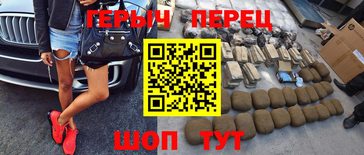 Всеволожск  Героин гречка  Вход с VPN 