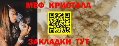 гашишное масло Апшеронск