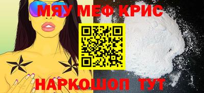 а пвп мука Апрелевка