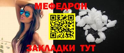 spice Баксан