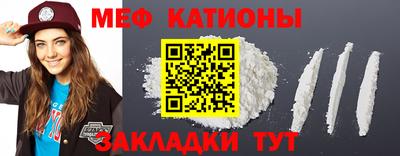 МДМА Аргун