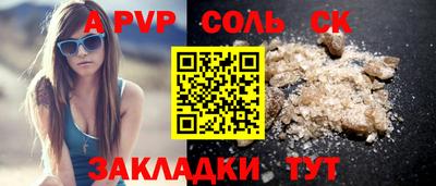 МДМА Аргун