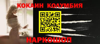МДМА Аргун