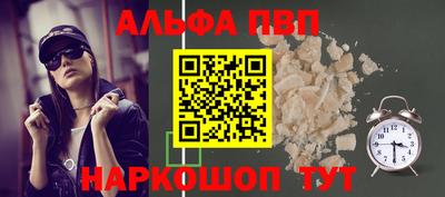 а пвп мука Апрелевка