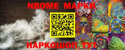 гашишное масло Апшеронск