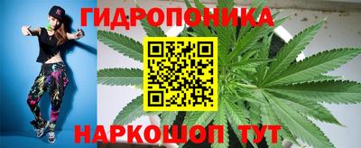 гашишное масло Апшеронск