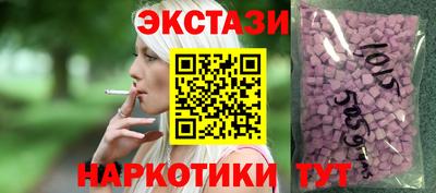 МДМА Аргун