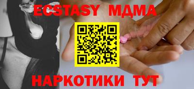 трава Аша