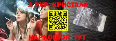 а пвп мука Апрелевка