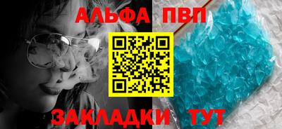 а пвп мука Апрелевка