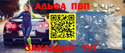 гашишное масло Апшеронск