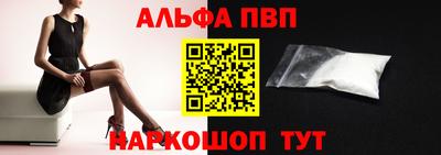 гашишное масло Апшеронск