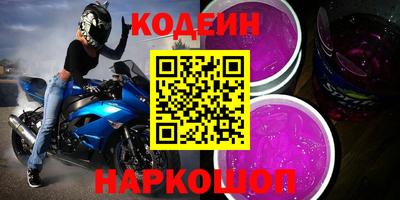 гашишное масло Апшеронск