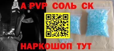 а пвп мука Апрелевка