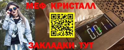 бутик Ачхой-Мартан