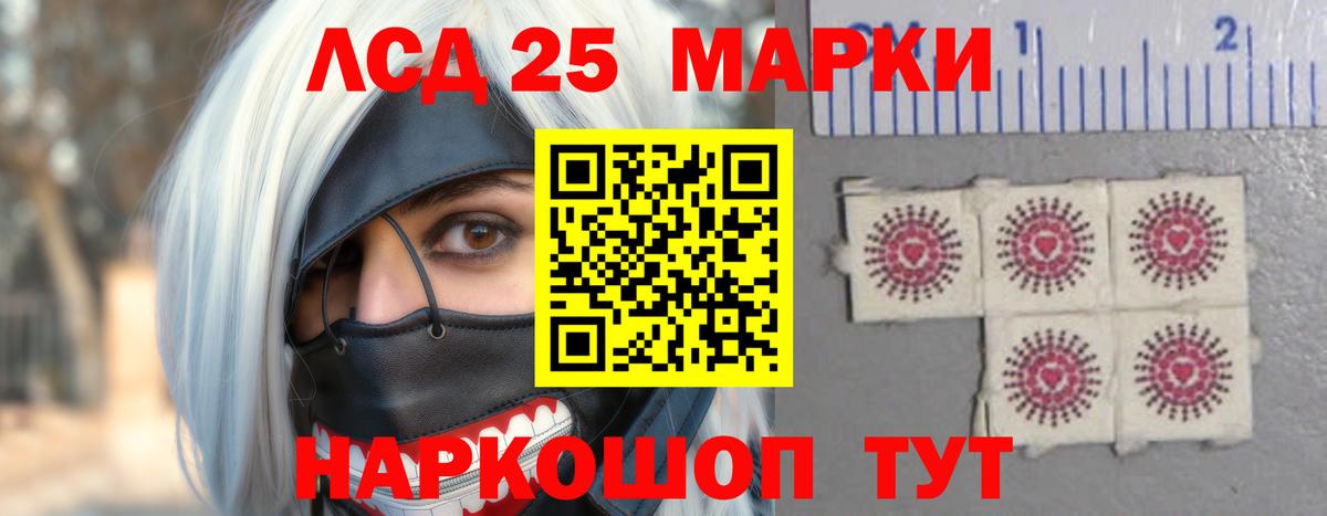 Лсд 25 экстази ecstasy  mega как войти  LSD-25 экстази кислота  Всеволожск  Вход с VPN 