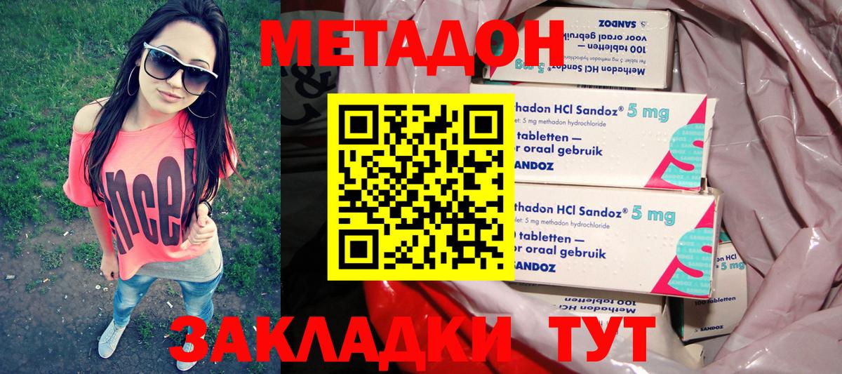Бошки Шишки Всеволожск