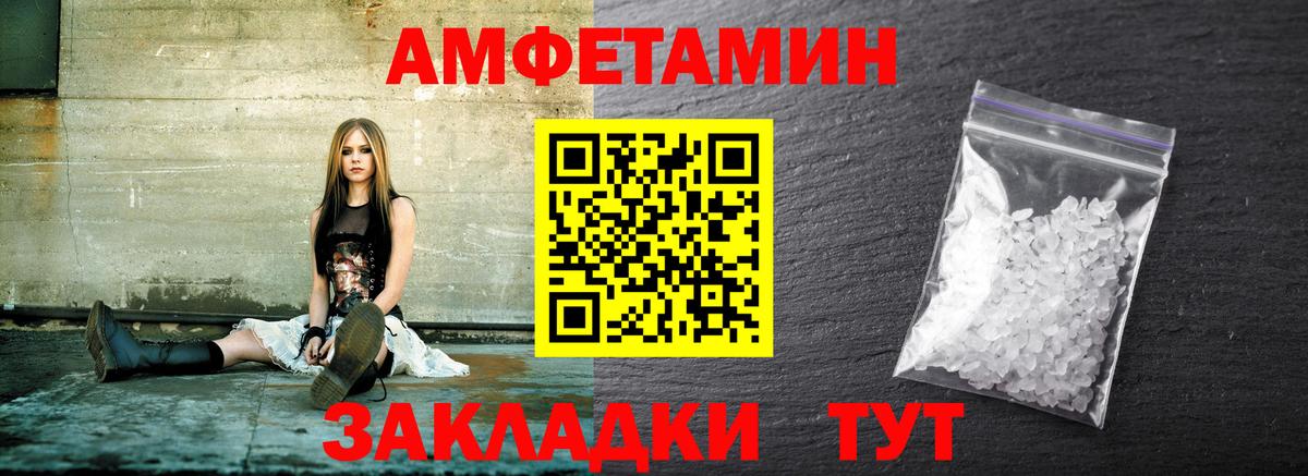 МЕТАМФЕТАМИН мет  МЕТАМФЕТАМИН мет  Всеволожск  Первитин  Вход с VPN 