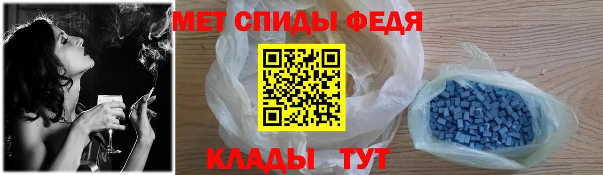 МЕТАМФЕТАМИН кристалл Всеволожск