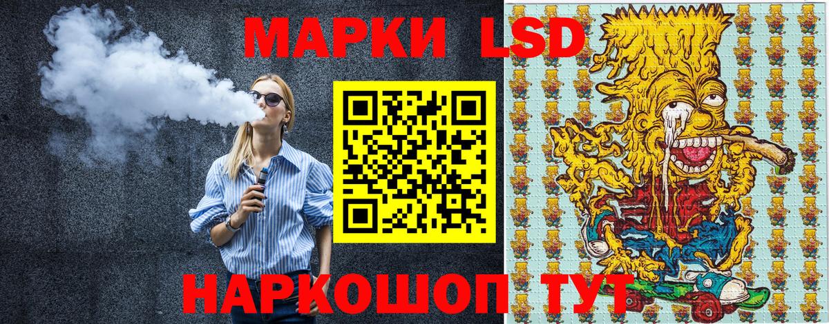Марки N-bome 1,5мг Всеволожск