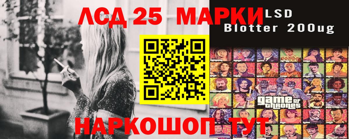 Наркотические марки 1,8мг  Вход с VPN  Всеволожск  Наркотические марки 1,8мг 