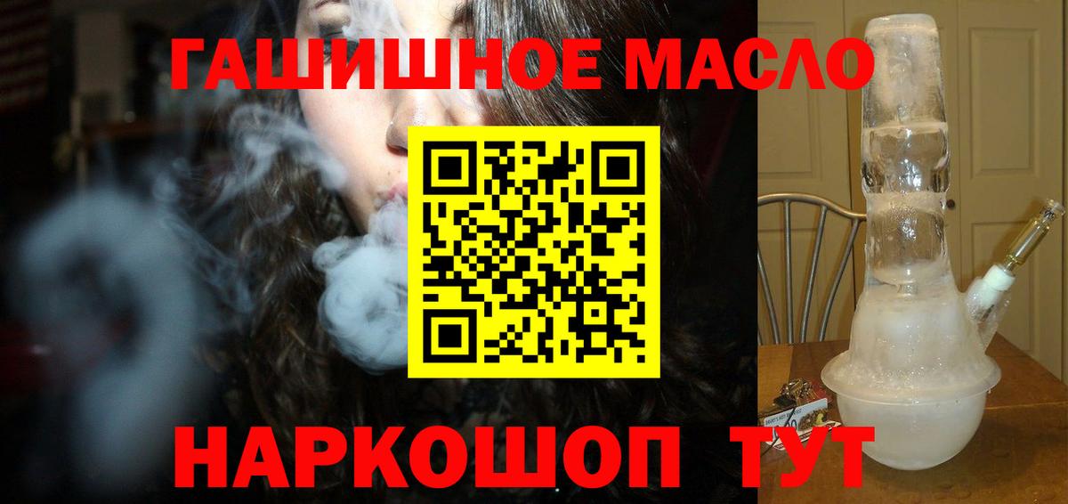 ТГК Wax Всеволожск