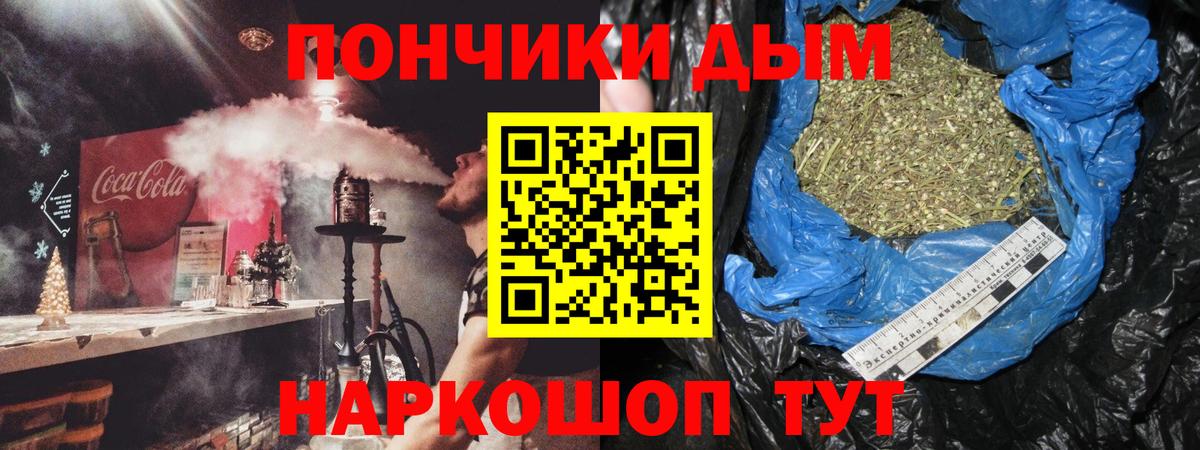 Бошки марихуана семена Всеволожск