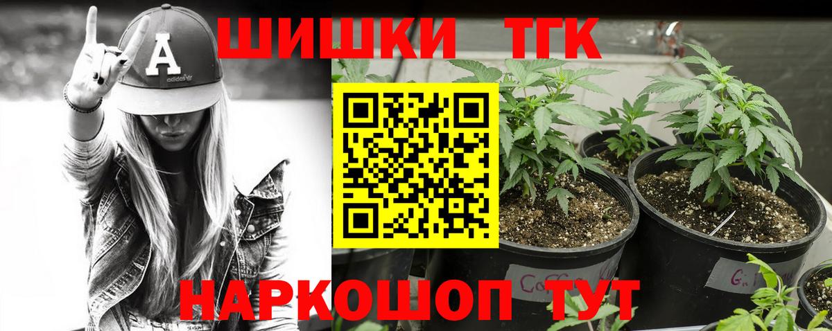 Всеволожск  Бошки Шишки LSD WEED  Бошки марихуана Bruce Banner  Вход с VPN  Бошки марихуана OG Kush 